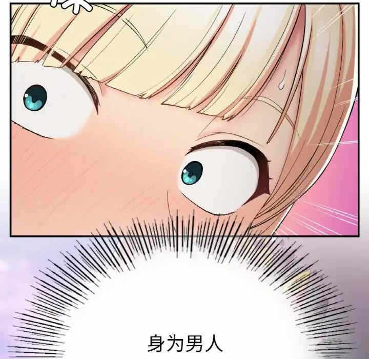 第97张