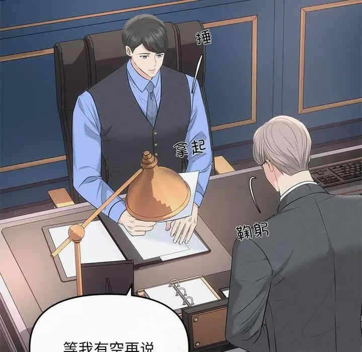 第31张