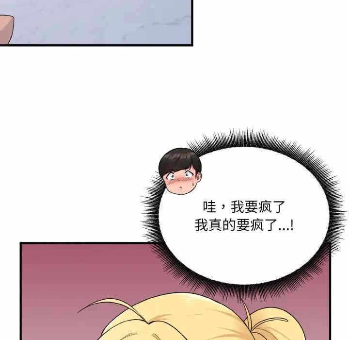 第78张