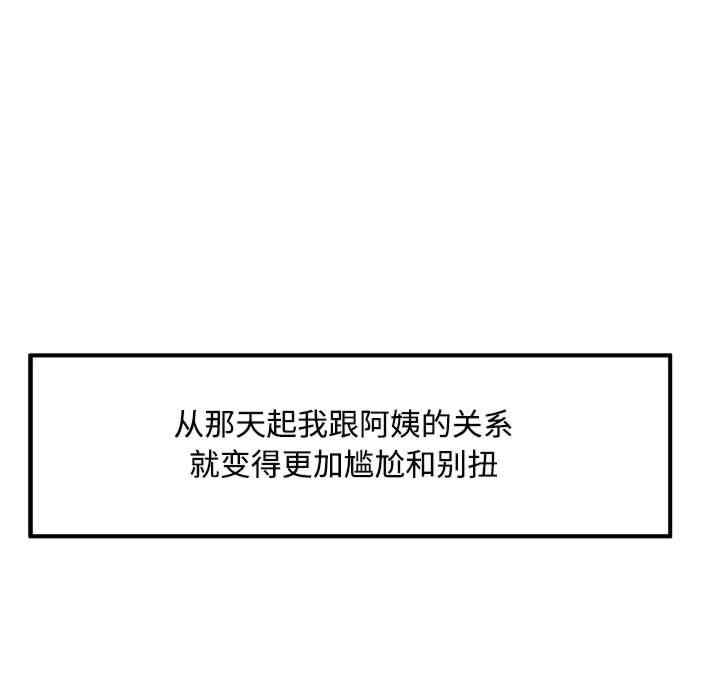 第135张