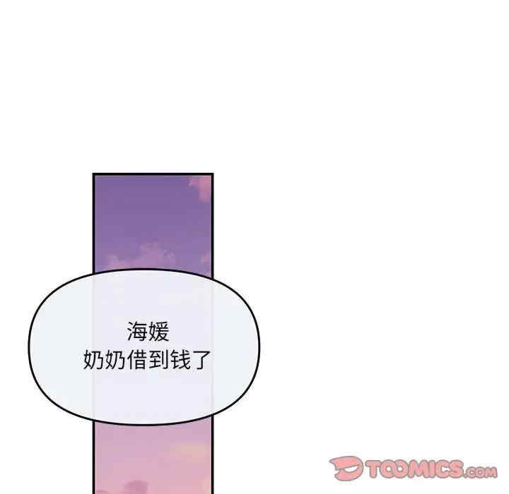 第37张