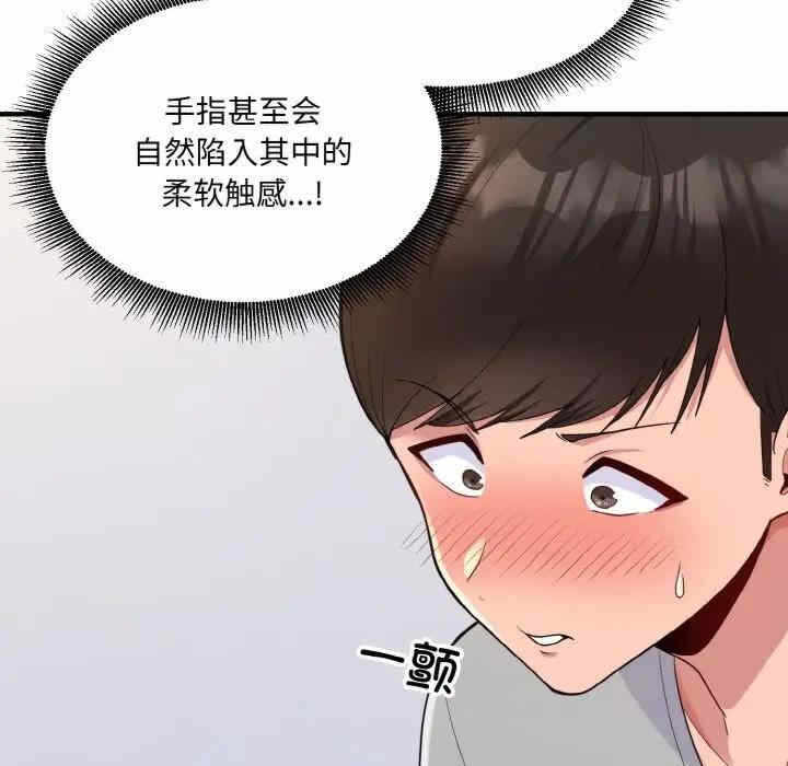 第81张