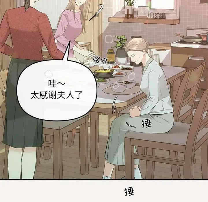 第42张