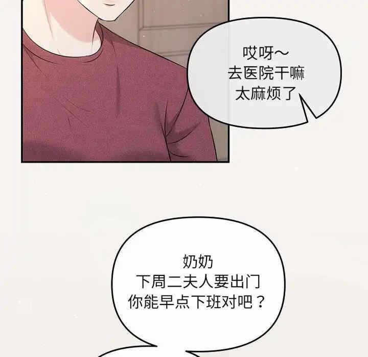 第46张
