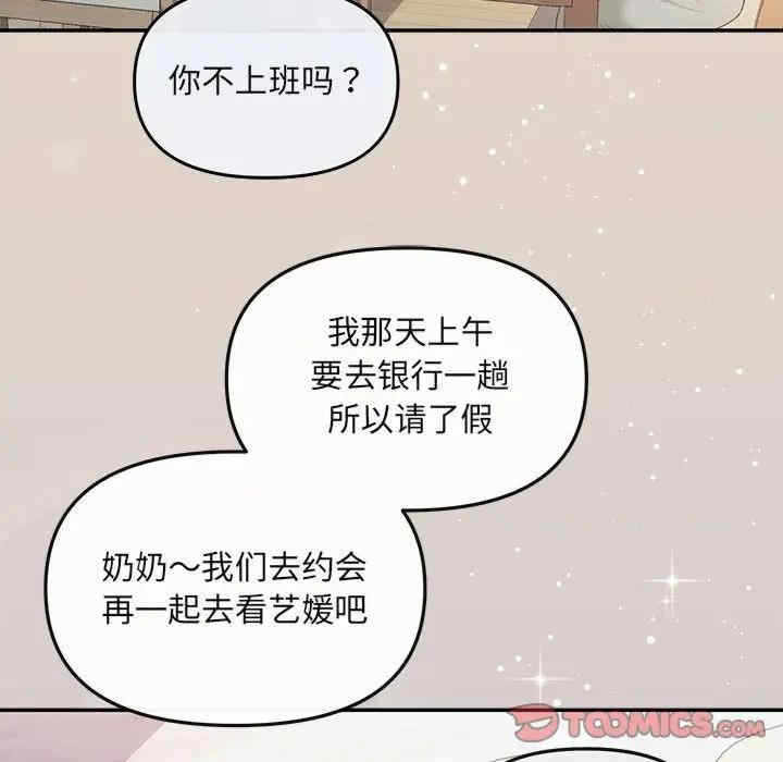 第50张