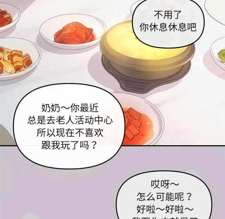 第51张
