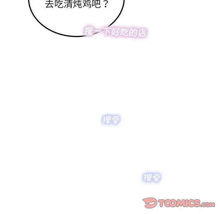 第61张