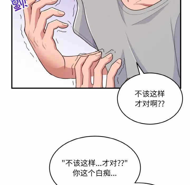 第92张