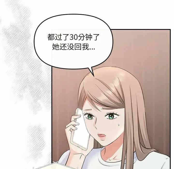第70张