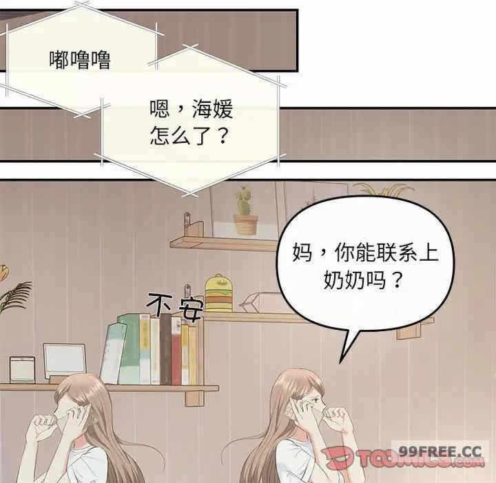 第74张