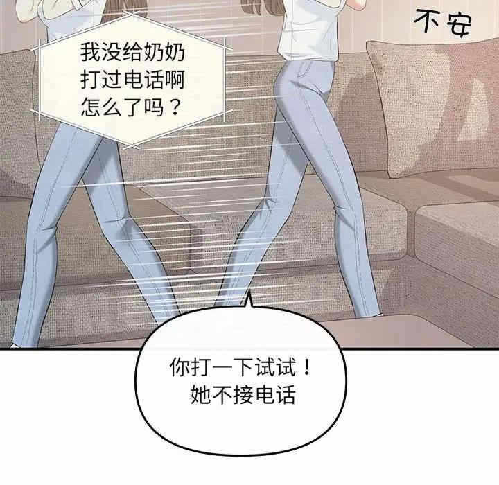 第75张