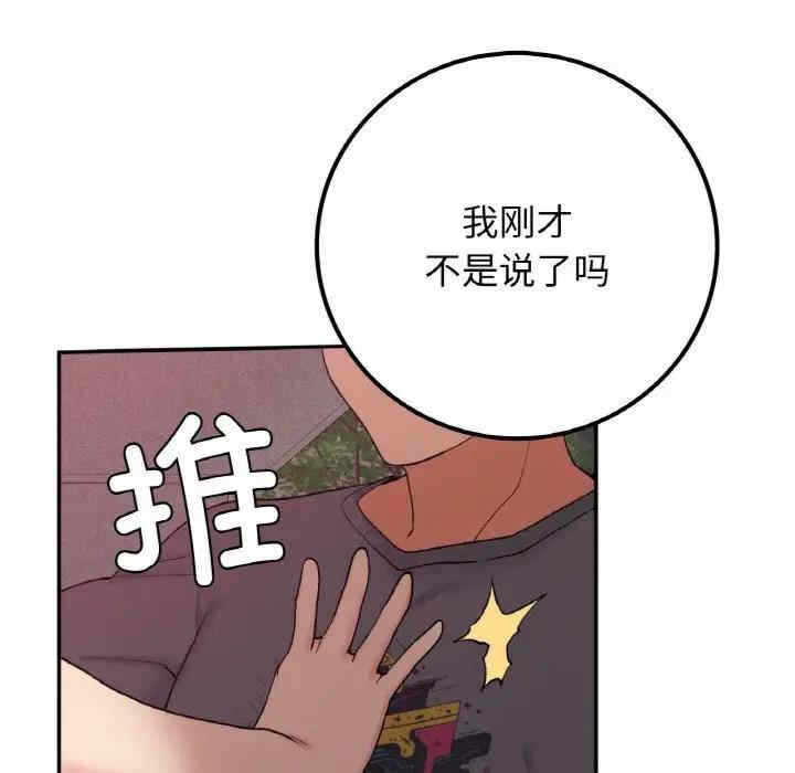 第156张