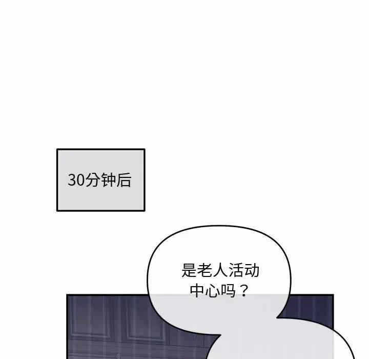 第77张