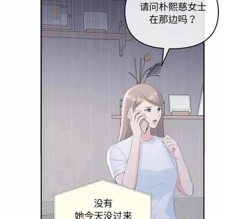 第80张