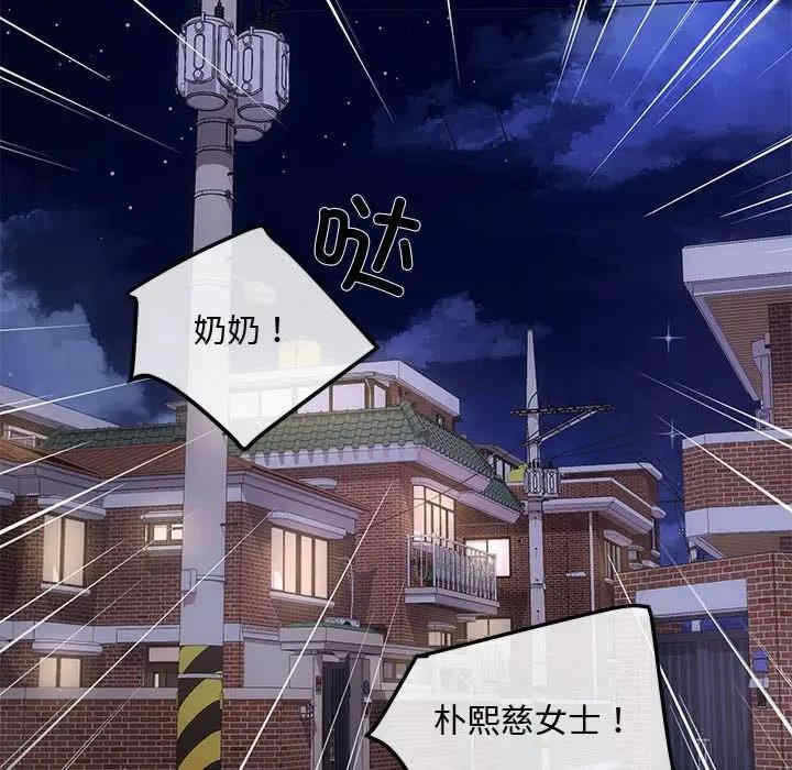 第87张