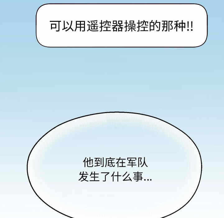 第80张