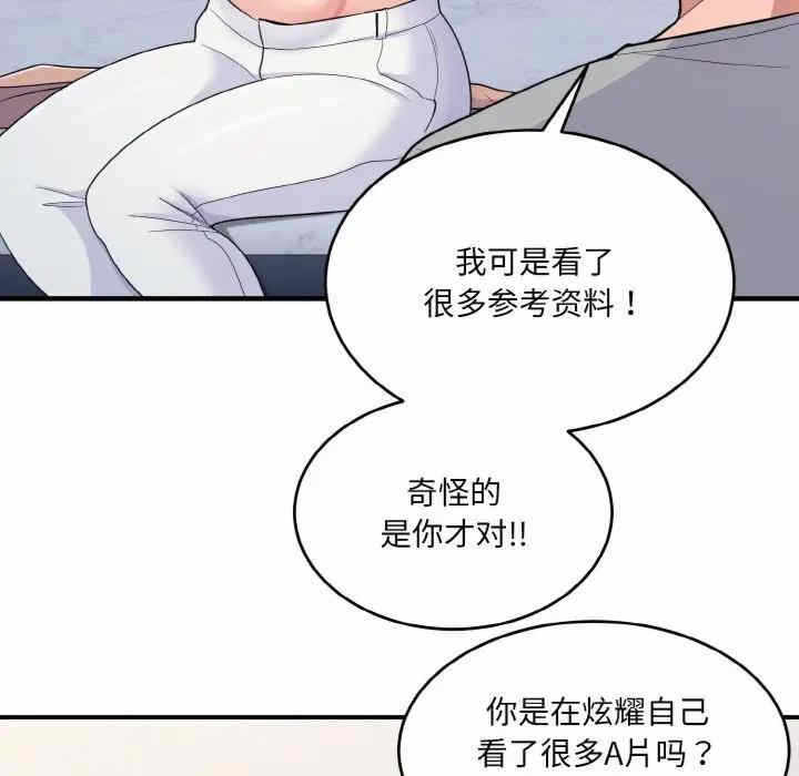 第105张
