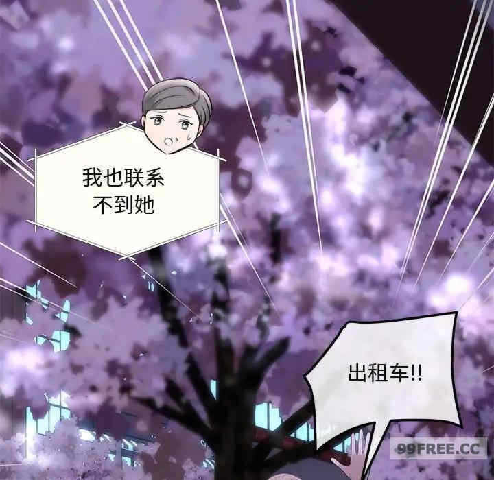 第94张