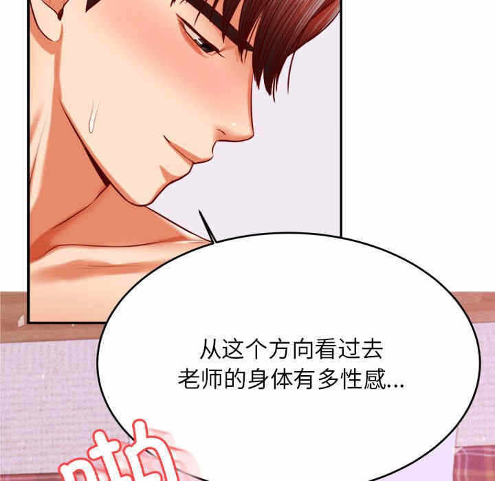 第85张