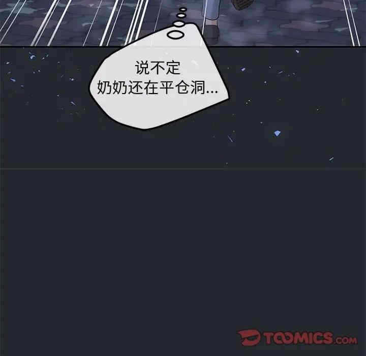 第98张