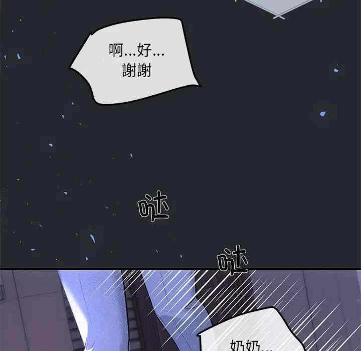 第111张