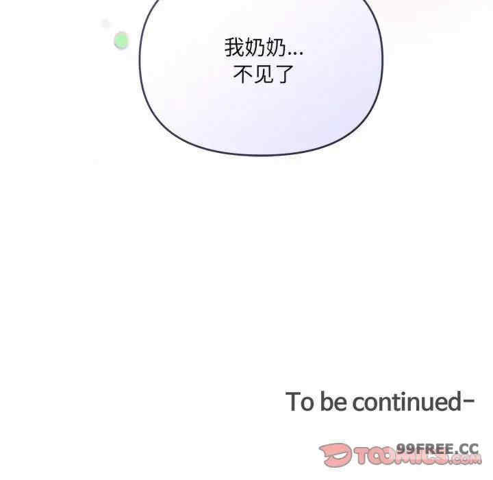 第133张