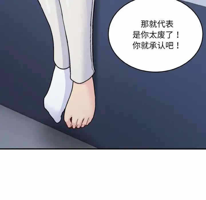 第42张
