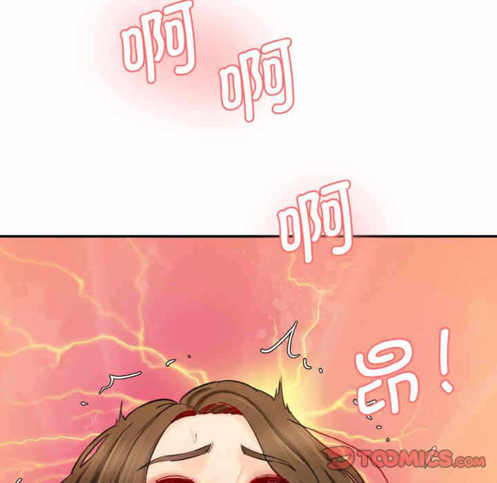 第97张