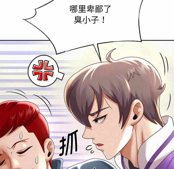 第68张