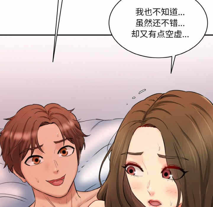 第105张
