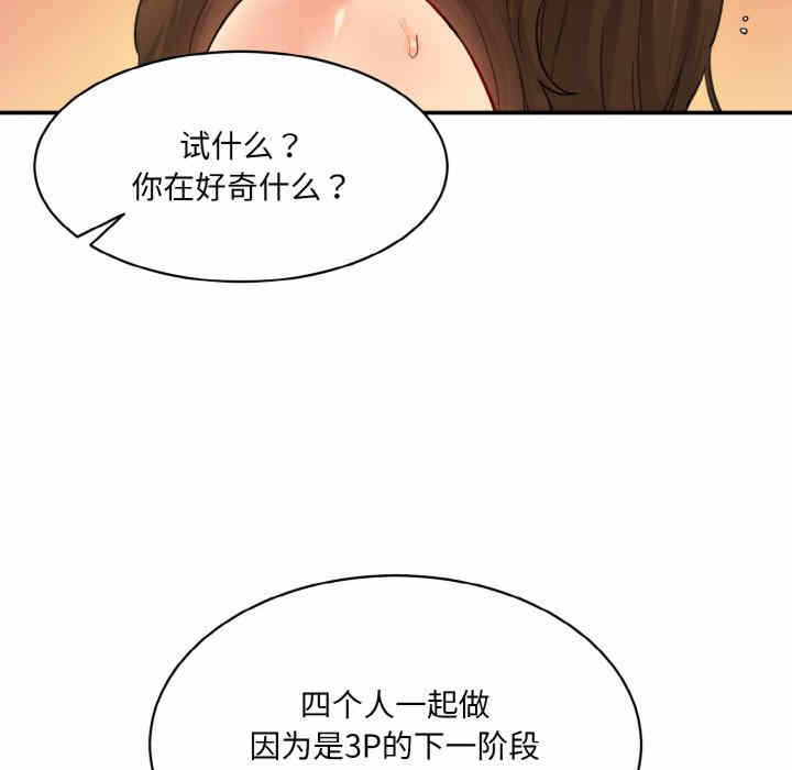 第111张
