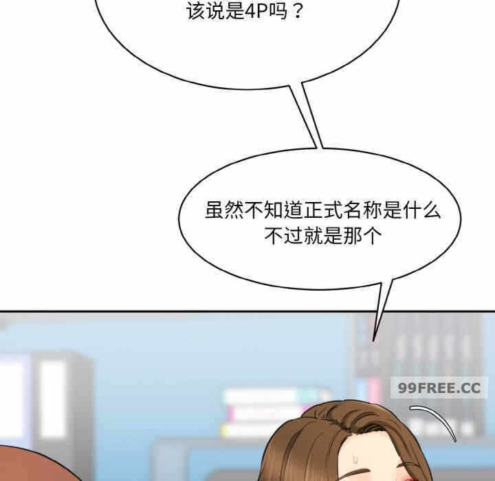 第113张