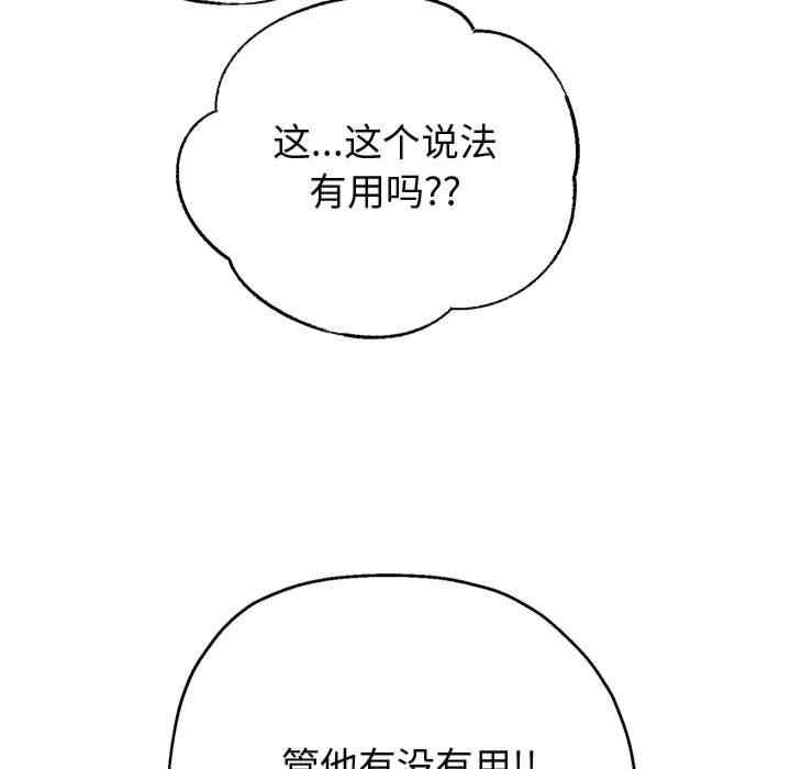 第82张