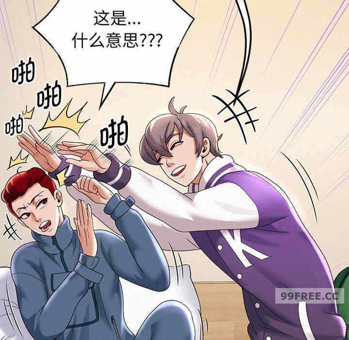 第93张