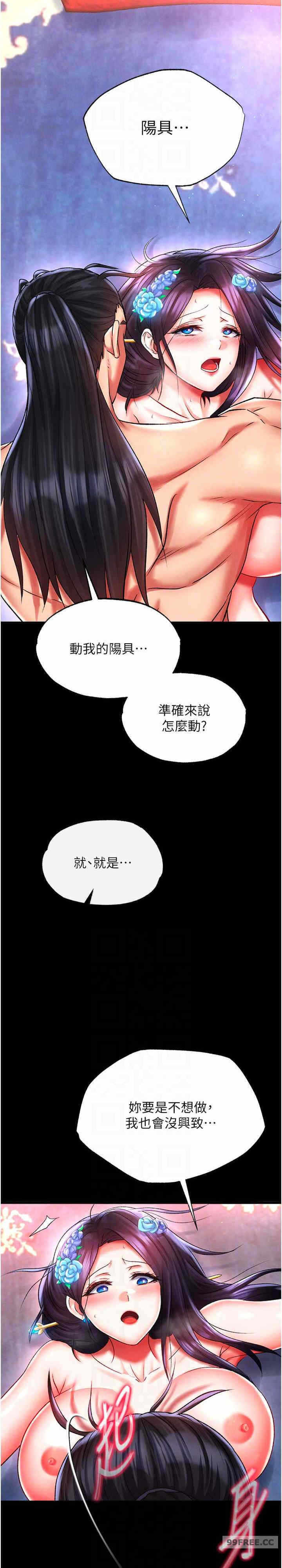 第19张