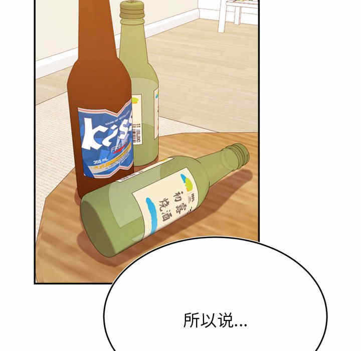 第90张