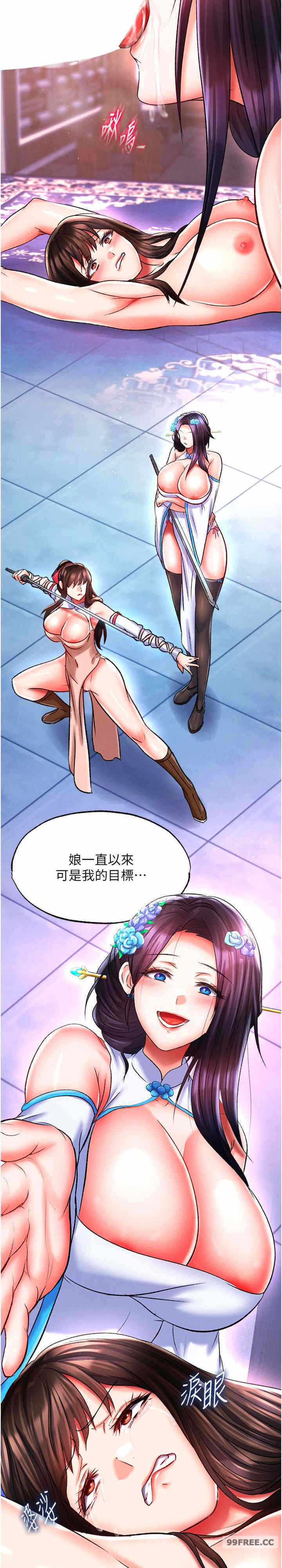 第33张
