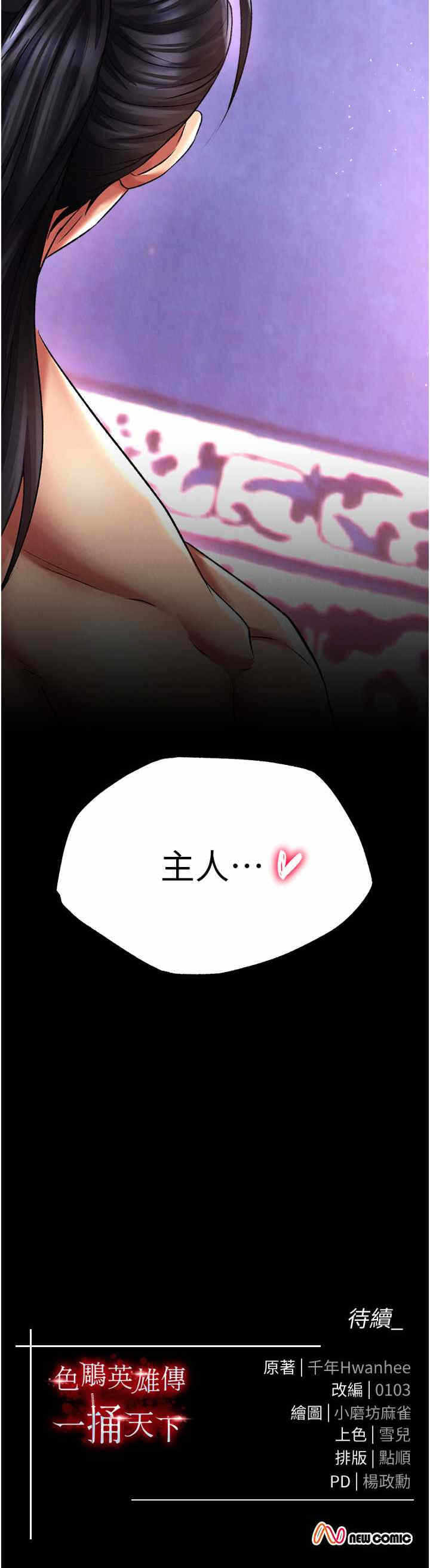 第37张