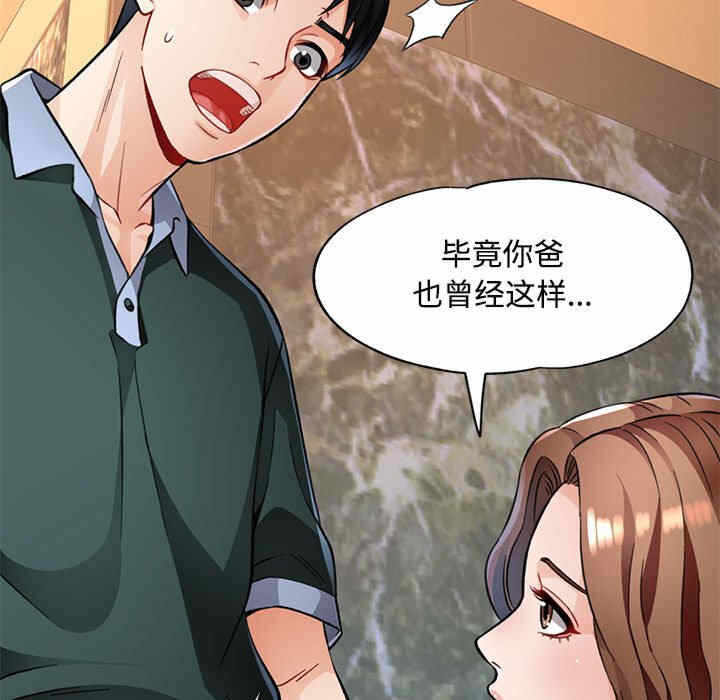 第68张