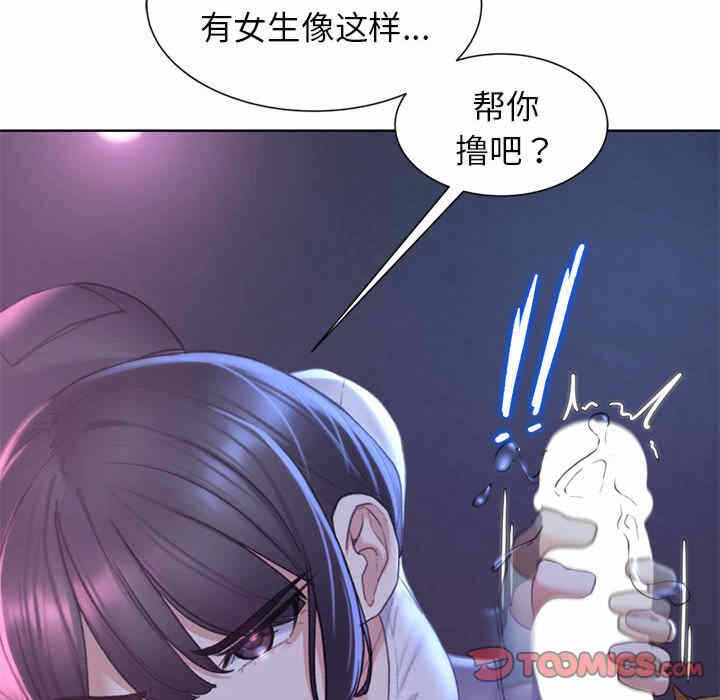 第61张