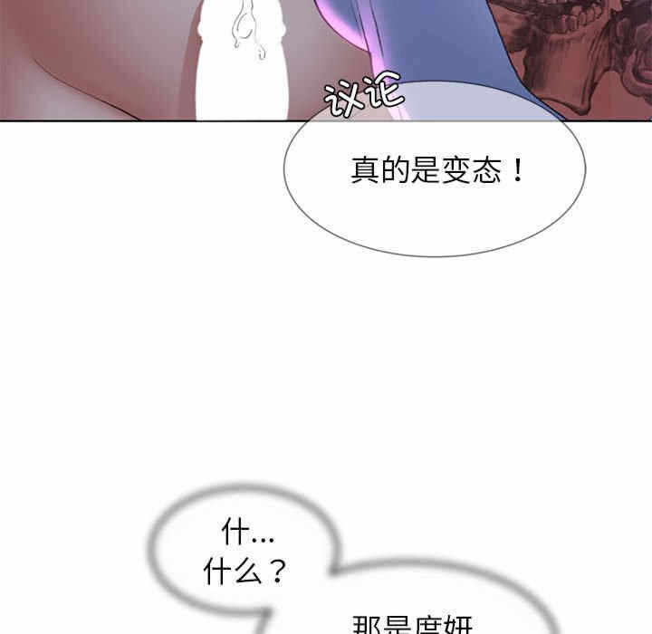 第84张
