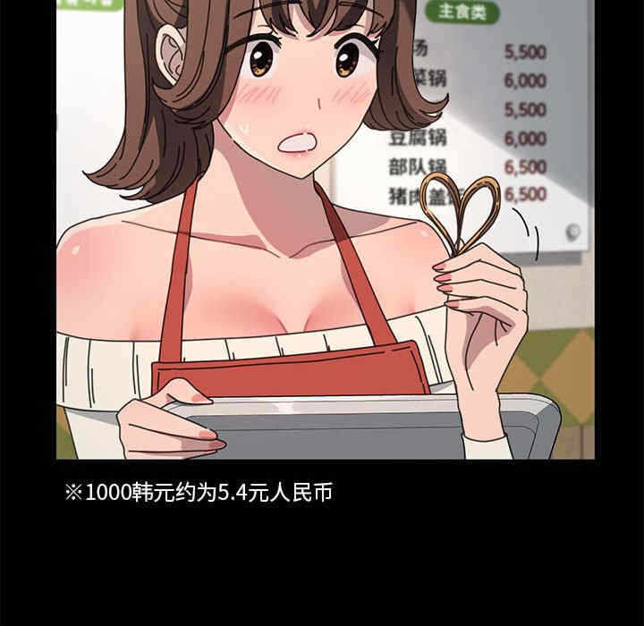 第86张