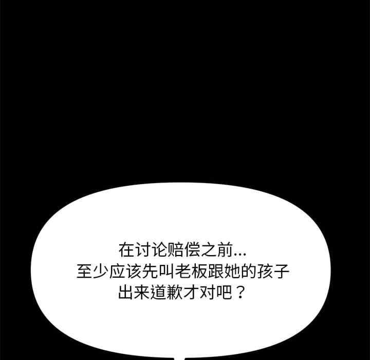 第92张