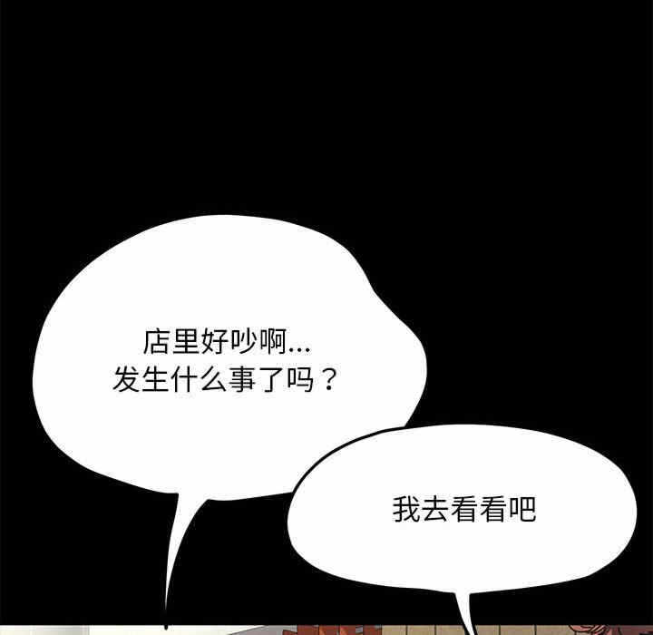 第112张