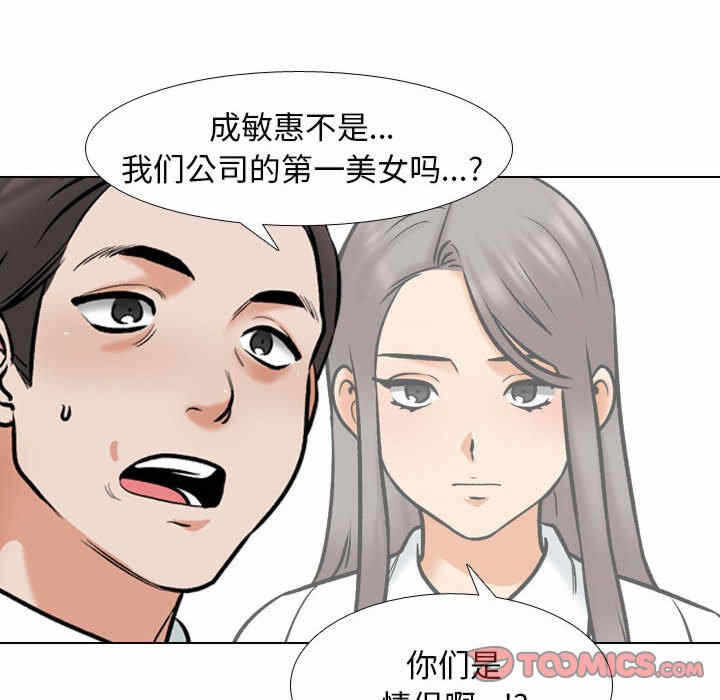 第89张