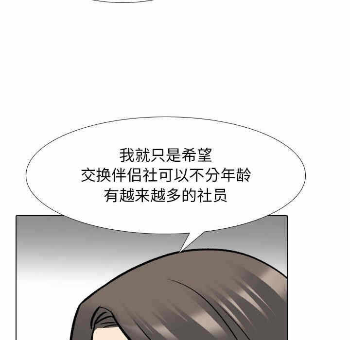 第98张