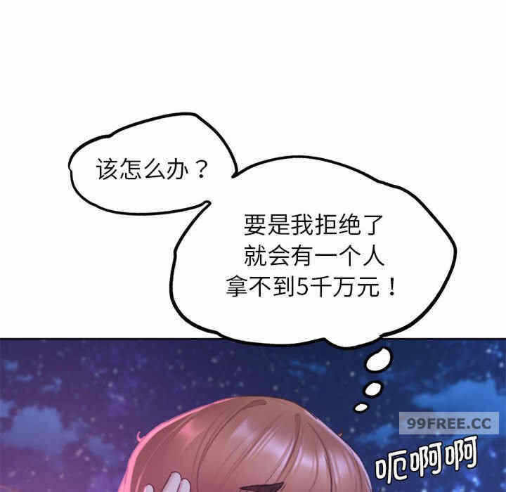 第37张