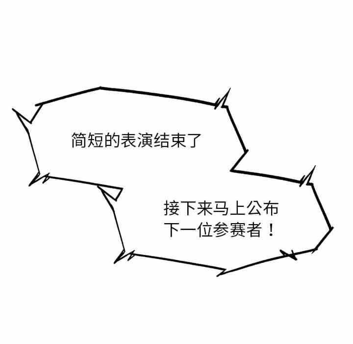 第74张