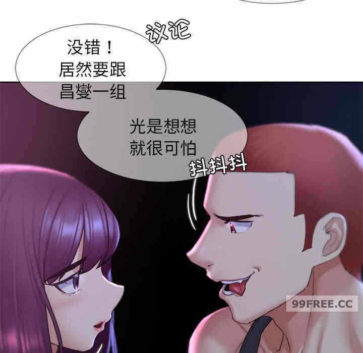 第87张