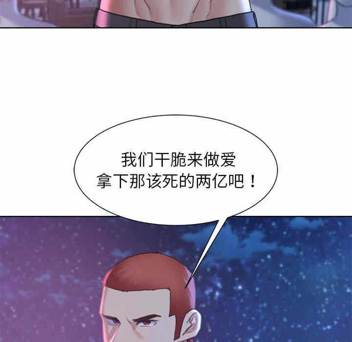 第92张